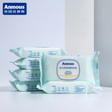 德国安慕斯 Anmous 婴儿多效抑菌洗衣皂 120g*6包 券后17.9元包邮