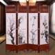 Màn hình Trung Quốc gỗ rắn khách sạn phòng ngủ nhà hàng phòng trà phòng y tế di chuyển phân vùng màn hình phân vùng màn hình - Màn hình / Cửa sổ