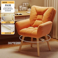 [Сплошная древесина вращающиеся ноги] Оранжевая апельсиновая бархатная латексная подушка (подушка для талии)