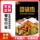 美食小吃馆饭店粘贴kt板灯箱片宣传挂画做广告海报定制606回锅肉 mini 0