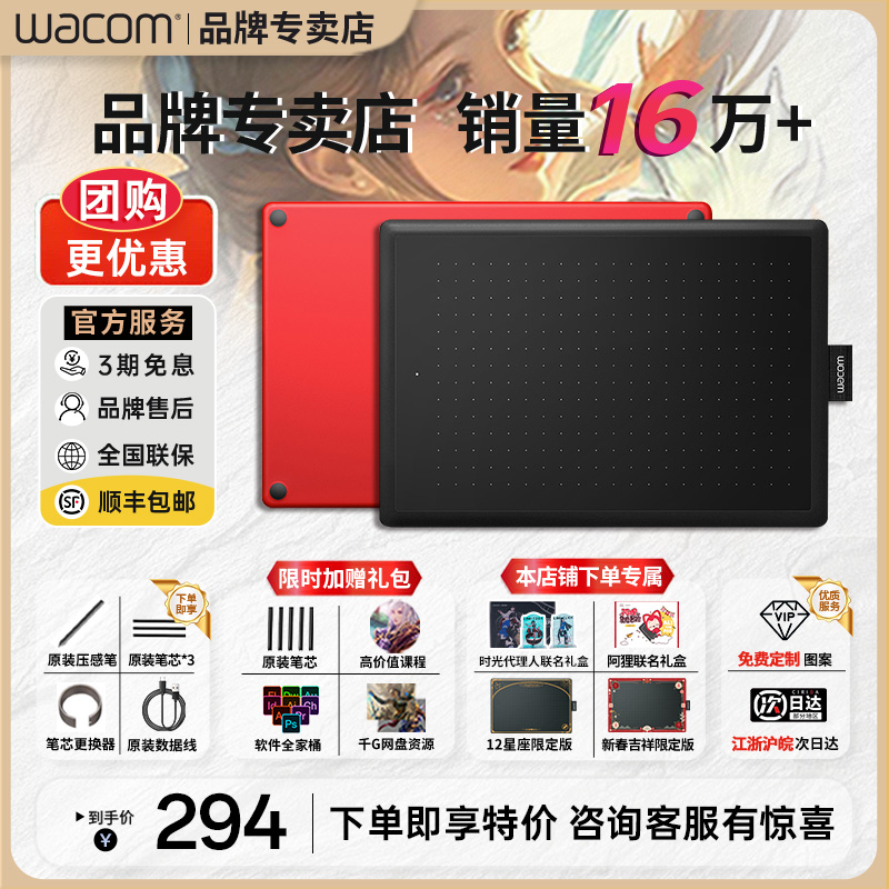 全网爆款中号  销量名列前茅