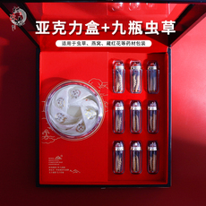 Подарочная коробка