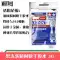 Nước làm mềm nhãn dán nước Gunshi Gunshi bìa màu xanh Tamiya bìa màu xanh lá cây màu trắng chảy keo đường may mô hình đặc biệt keo abs trượt đường may keo băng keo vải dán bạt Băng keo