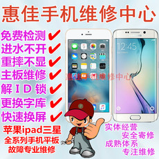 三星note5换主板_三星note5换主板