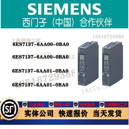 Siemens ET200SP CMPTP Communication Module 6ES7137-6AA00-0BA0 Обновление 6AA01 RS422