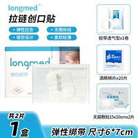 1 коробка/2 штуки