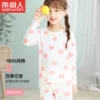 Товары от 金盟达服饰专营店