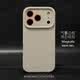 Dark Charcoal Liquid Silicone MagSafe Orange Accents Phone Case for iPhone 17, 16, 15, 14 and 13