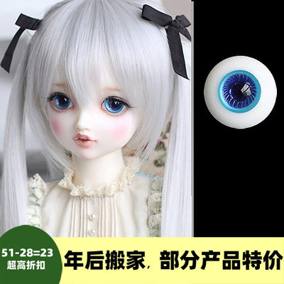 taobao agent There are pattern glass -eye beads (blue bottom and blue circle, 18mm, 16mm, 14mm, 3 points and 4 points BJD dolls