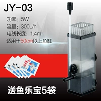 JY-03 (5 Вт) 3 дайте рыбу Lebao 5 мешков