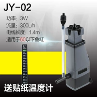 JY-02 (3 Вт) дает термометр резервуара рыбы