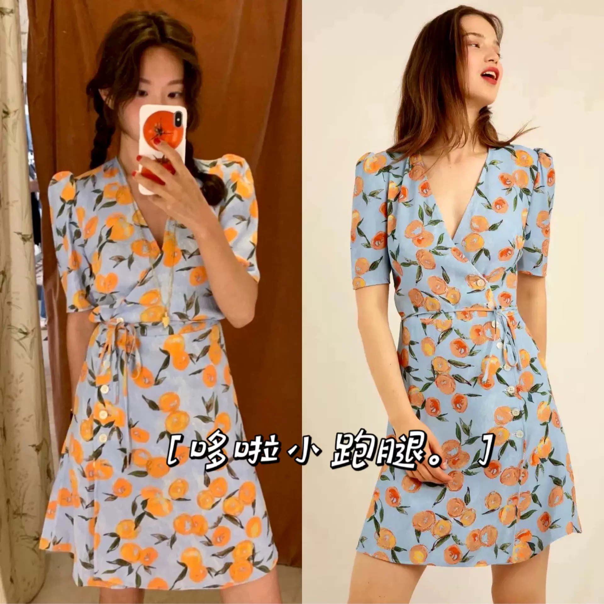 6折 哆啦bash代购tais V领花色复古连衣裙savi同款 6折 哆啦bash代购tais V领花色复古连衣裙savi同款