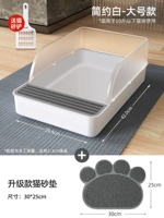 [Simple White] - Большая модель+кошачья песчаная подушка (отправьте лопату мусора для кошки на ограниченное время)