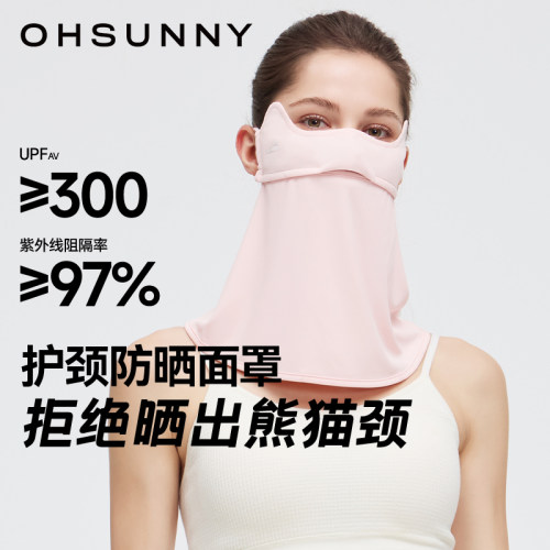 UPF50+，呵护眼角，加长护颈