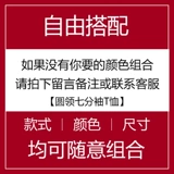 Tide, летняя трендовая футболка, короткий рукав, большой размер, свободный крой