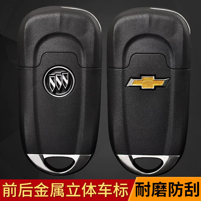 Корпус ключа для Buick Excelle LaCrosse Regal Angkola, Chevrolet Cruze Malibu, удаление/модификация удаленного управления автомобиля