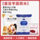 [Honey Bean Simi Taro Circle] Honey Bean 20G*10 упаковки+три -раунд Big Taro 200g*SAGO 100G