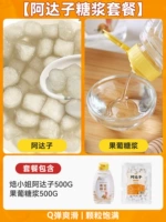 Сироп, 500G, 500G