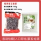 [Кокосовая медовая фасоль] 500 г кокосовых фруктов + сахарная кодония 500G