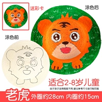 Озеро голубо