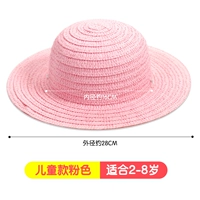 Розовая соломенная шляпа