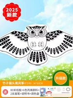 Bamboo Cat Eagle дает большой подарочный пакет