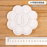 Маленькая палитра, 12см, 1 шт