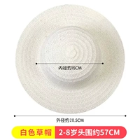 2-8-летняя детская соломенная шляпа [пусто] без пигмента