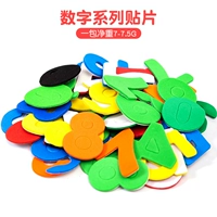 Digital Series warbermelon Red Eva Patch Digital