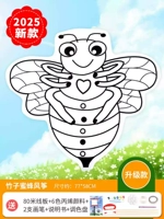 Бамбуковая пчела, чтобы дать большой подарочный пакет