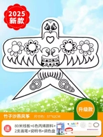 Bamboo Shayan Дайте подарочный пакет