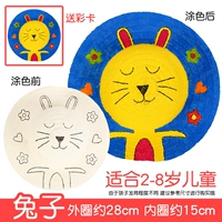 Соломенная шляпа [маленький кролик] Отправить справочную карту