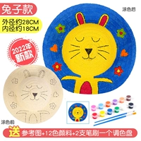 Соломенная шляпа [маленький кролик] с 12 цветными пигментами+щеткой