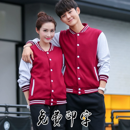 Бейсбольная форма, утепленная утепленная толстовка, куртка подходит для мужчин и женщин для работы, делается под заказ, с печатью вашего логотипа