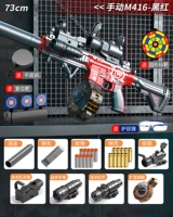 [Ручная модель] Полно