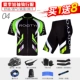 № 04 SET [купить один, получи один, получите восемь]