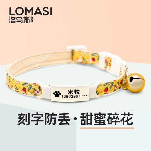 Чокер, ожерелье, милый аксессуар, колокольчик, кот, делается под заказ, домашний питомец