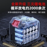 Японские бесколлекторные литиевые батарейки с зарядкой, ткань для полировки, фрезерный станок для ногтей, многофункциональная машина домашнего использования, высокая мощность