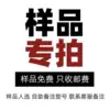 Товары от 锦韵商贸