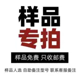 Одноразовая связанная ссылка для одно -временной коробки для ланча