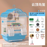 Blue Bird Cage (летняя техническое обслуживание набор из 13 частей)