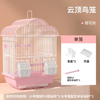 Розовая птичья клетка (одиночная клетка) маринованная ржавчина