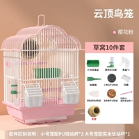 Розовая птичья клетка (10 комплектов травяных гнезд) маринованная ржавчанная процесс
