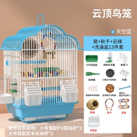 Blue Bird Cage (большая ванная комната+осень тысяча+гнездо+облачная лестница 13 штук) [Рекомендуется]