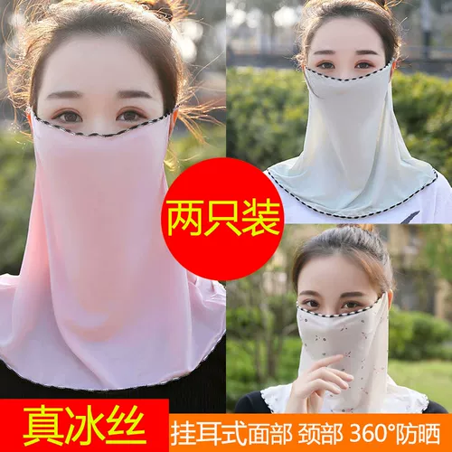Шелковая уличная медицинская маска, шарф, вуаль, защита от солнца, с защитой шеи