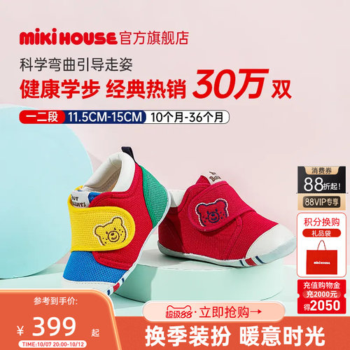百万妈妈选择 科学学步 引导走姿 正确行走