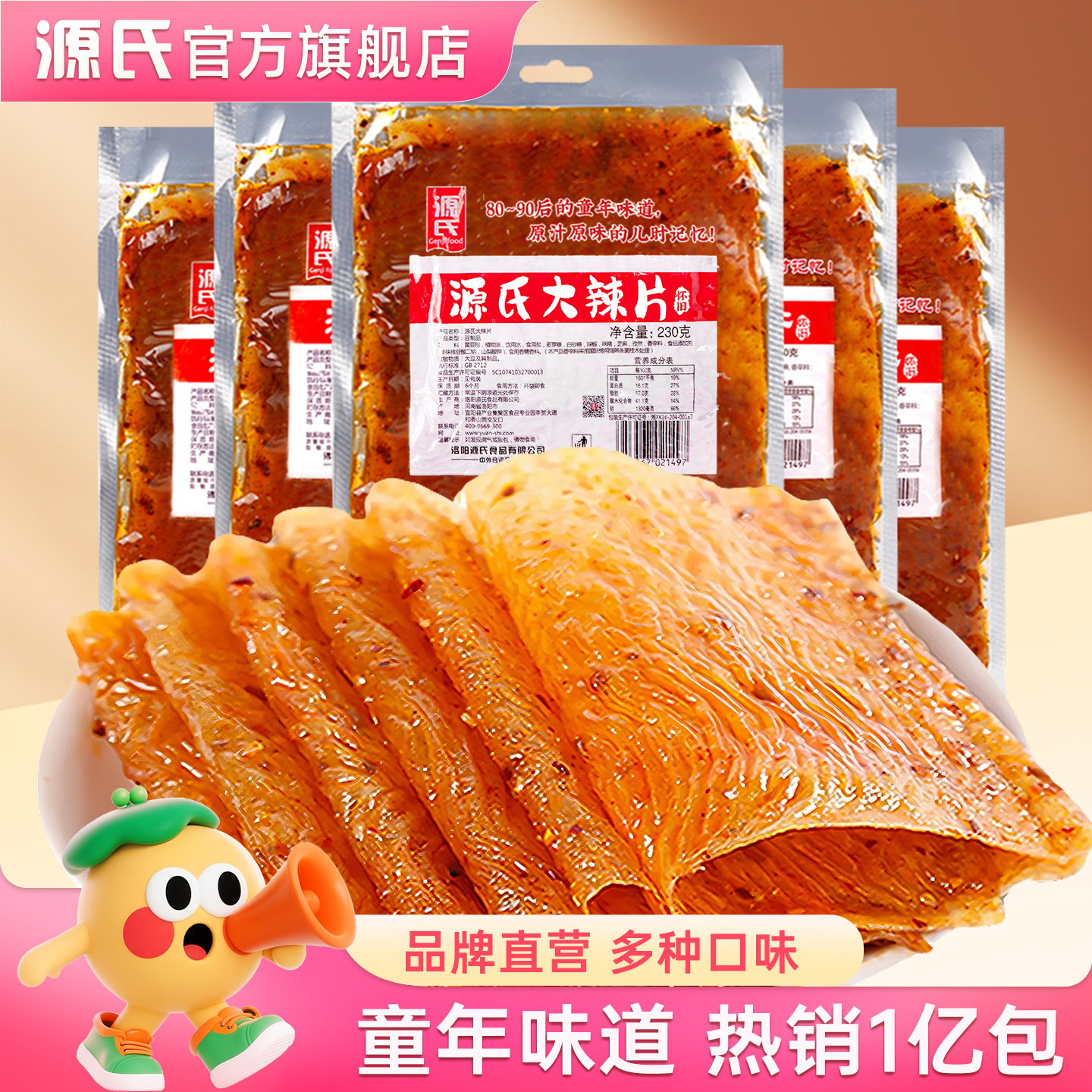 工厂直销  日期新鲜 十万级洁净车间