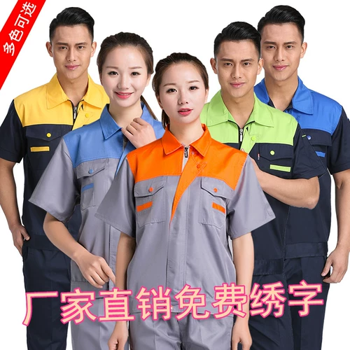 Xiaqiu long полуапольсовая рабочая одежда установит защиту труда