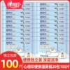 Товары от 厮磨工坊旗舰店