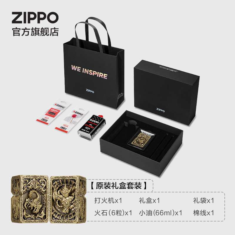 ZIPPO官方旗舰店之宝黄金十二星座防风煤油打火机生日送男友礼物